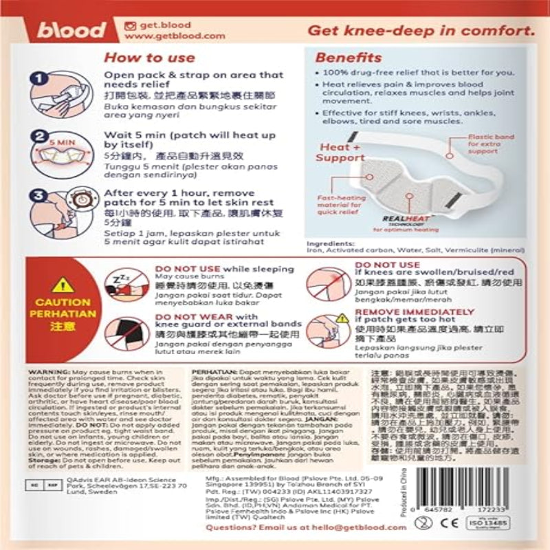 🔥 Blood KneeHeat™ Pain Relief Patch 👣(BUY 1 GET 1 FREE)