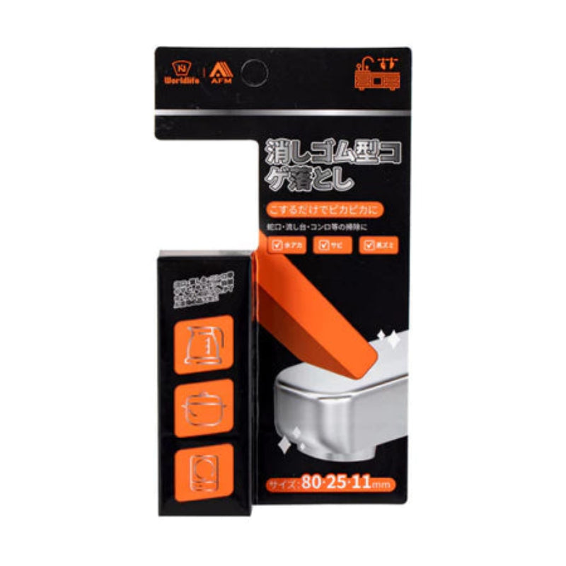 SparkleSwipe🧽✨ Multi-Purpose Cleaning Eraser